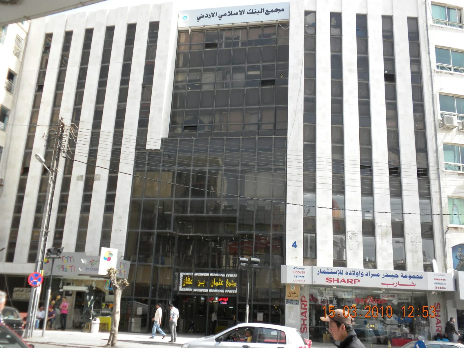 Othman Bin Affan Commercial Complex — also built by CEC in Amman