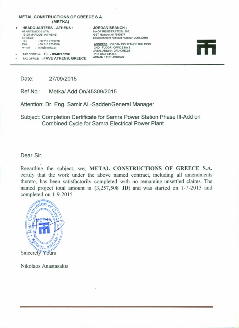 Certificate of Completion