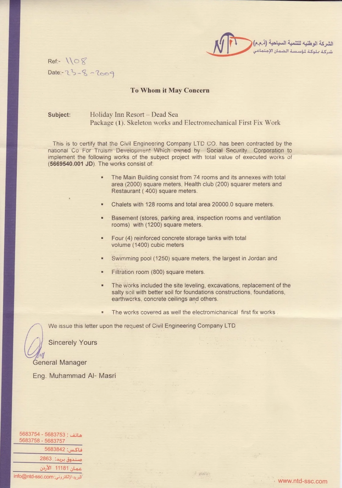 Certificate of Completion