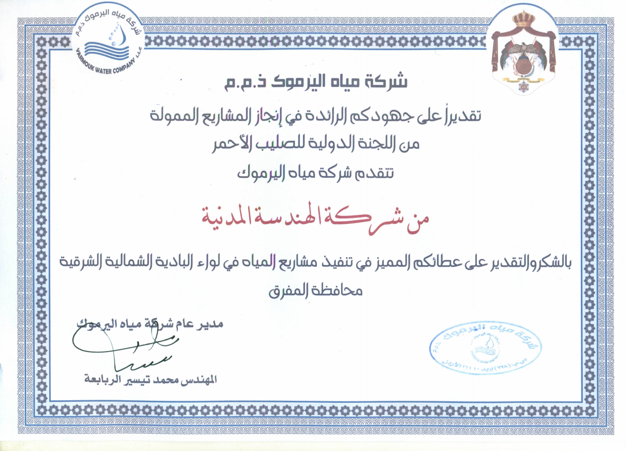 Certificate of Completion