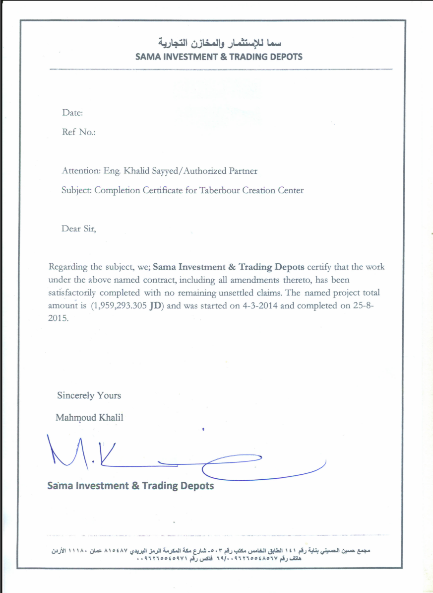 Certificate of Completion
